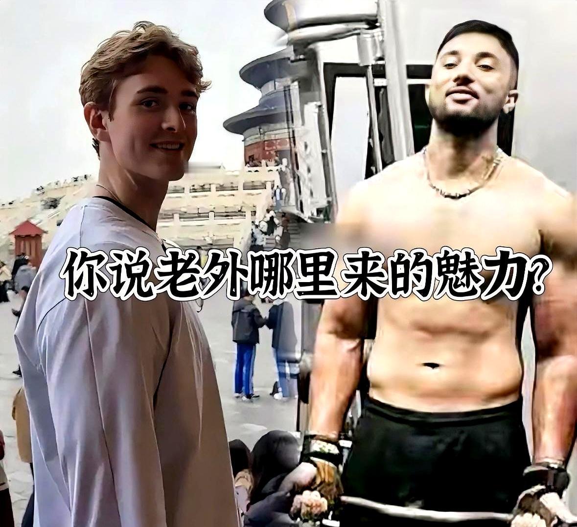 一张外国脸加上一张连学信网都查不到的“博士文凭”，就能让姑娘们倒贴十几万？这年