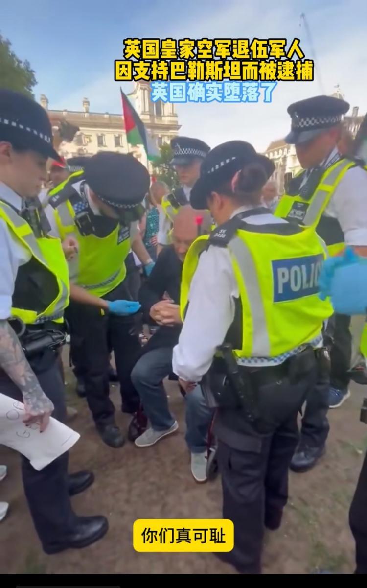 英国才是真正的法治社会，一位退伍残疾军人，因为支持巴勒斯坦而被捕入狱。
