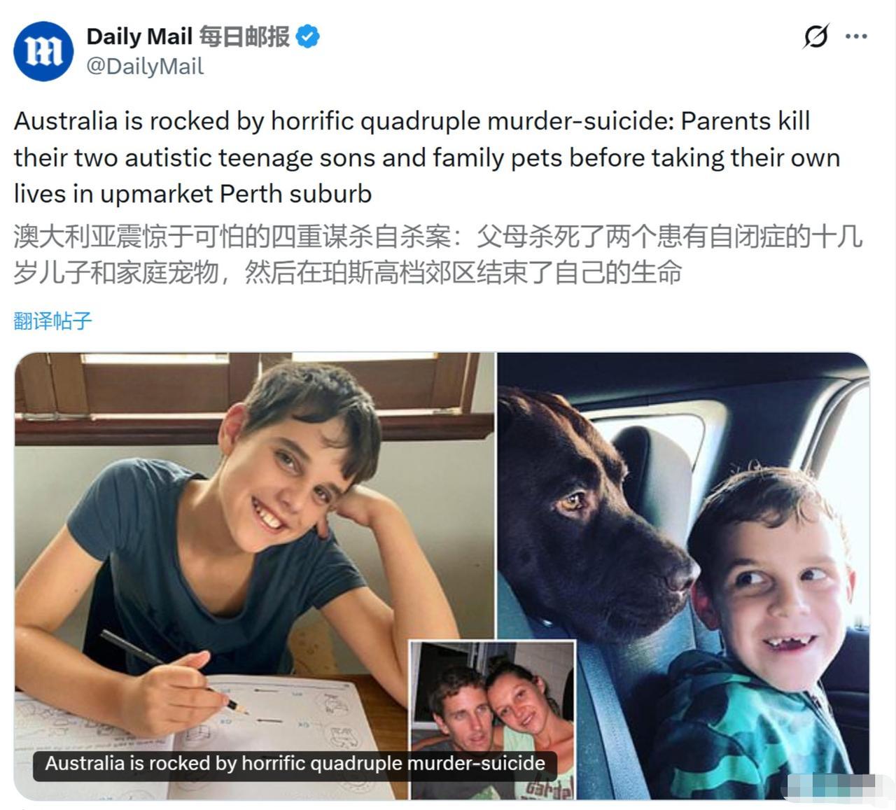 澳大利亚一家四口与两只宠物发生惨剧！2026年1月30日，澳大利亚珀斯莫斯曼公园