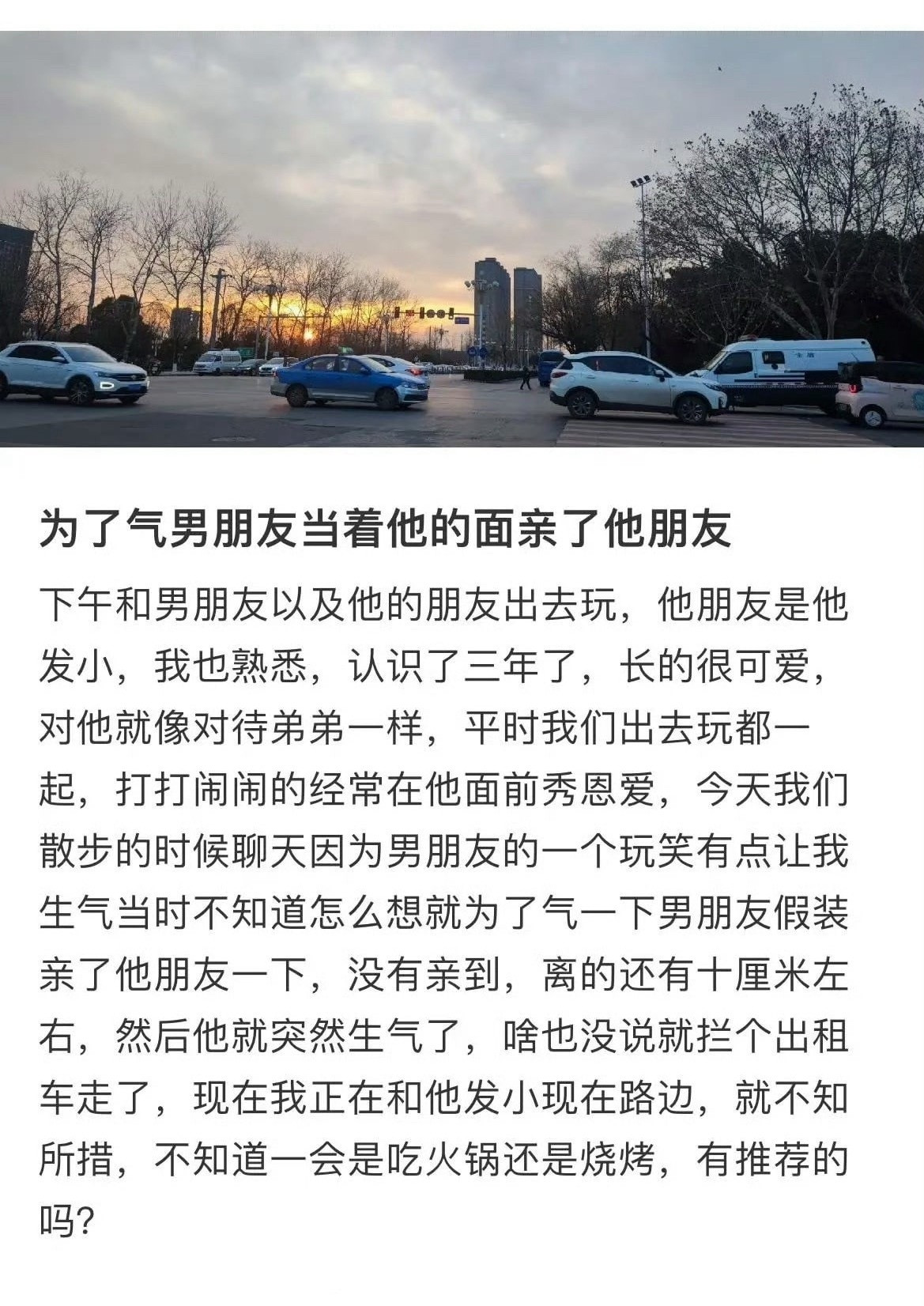卧槽笑死我了依旧故事会环节网络故事会​​​