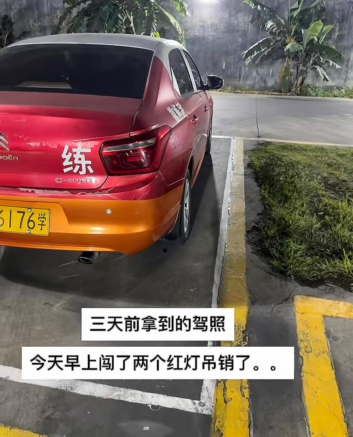 教练：驾校还能有复读生？​​​