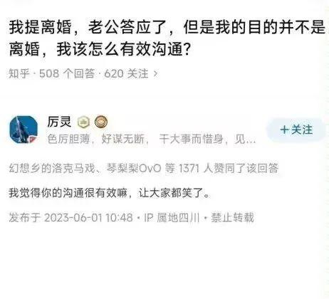 我该怎么有效沟通?