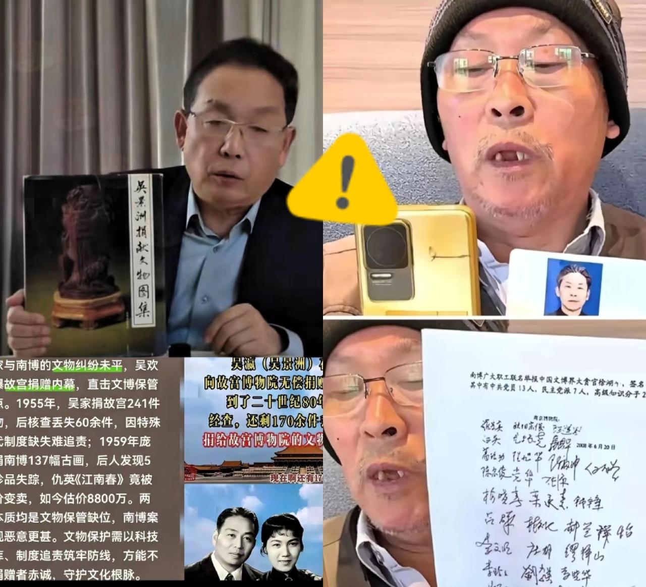 南博的事还没尘埃落定，国家文物局刚介入调查，又一个重磅消息炸了锅！吴瀛的孙子吴欢