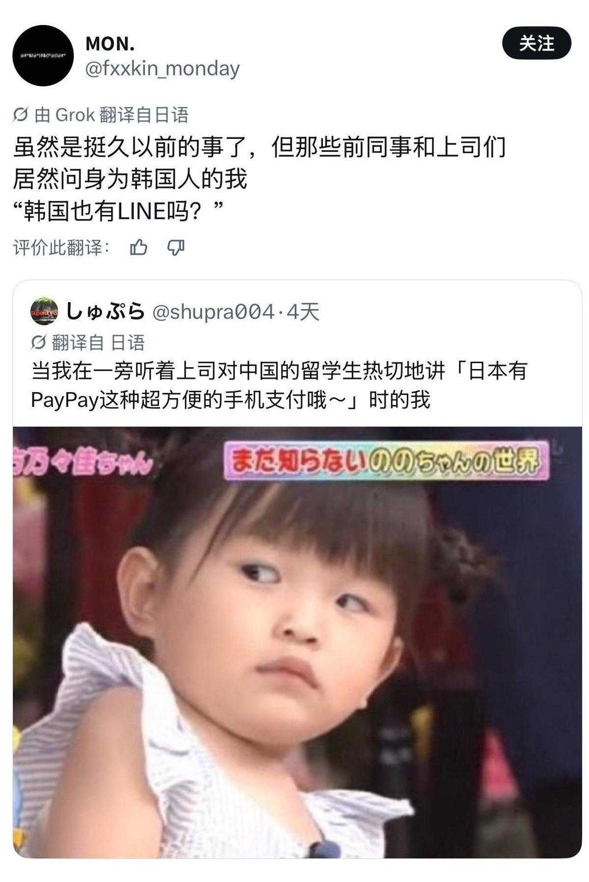 日本的无现金支付比例去年刚到58%，而二维码支付只占其中一成左右。国内呢？线下消