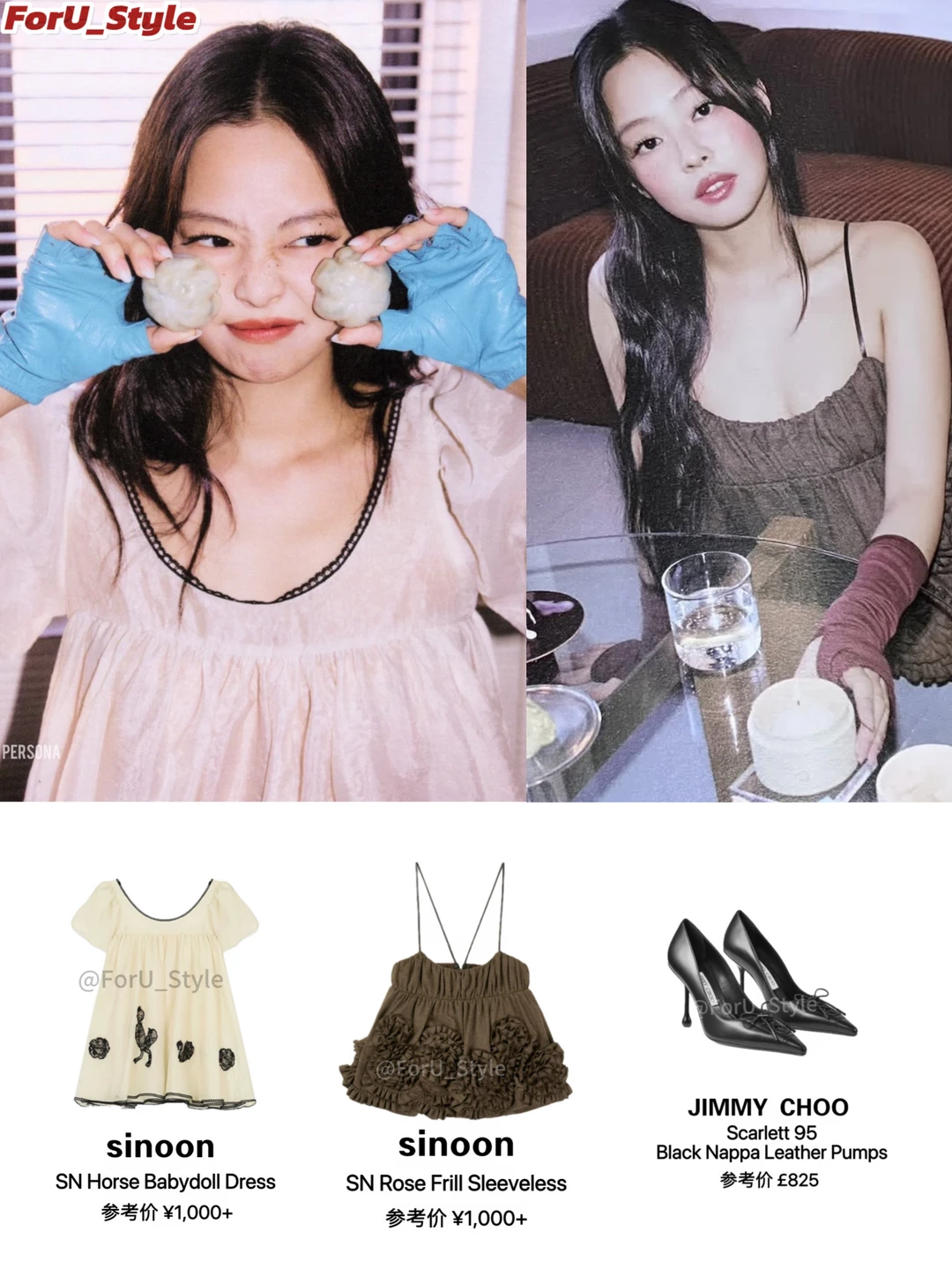 Jennie ⋆｡‧˚ʚ🧸ɞ˚‧｡⋆如此萌物