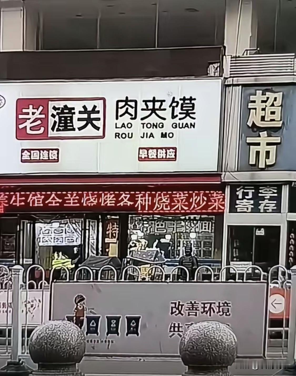 一颗老鼠屎坏一锅汤。徐州火车站宰客的消息今天刷到了好几遍，多少徐州人为此感到