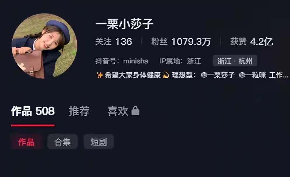 半年前坦言当妈后最怕死！千万网红一栗小莎子抗癌结疗，熬过12次化疗7月11日