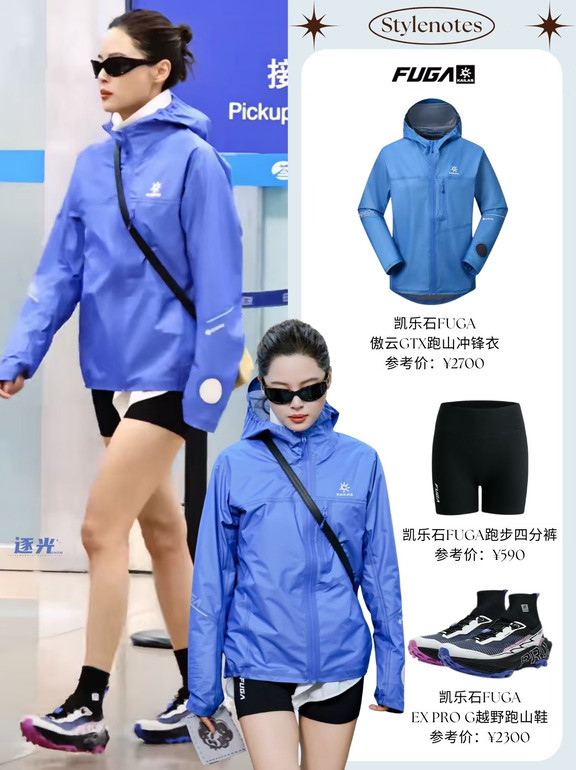 辛芷蕾这套look👍机场走出秀场气势