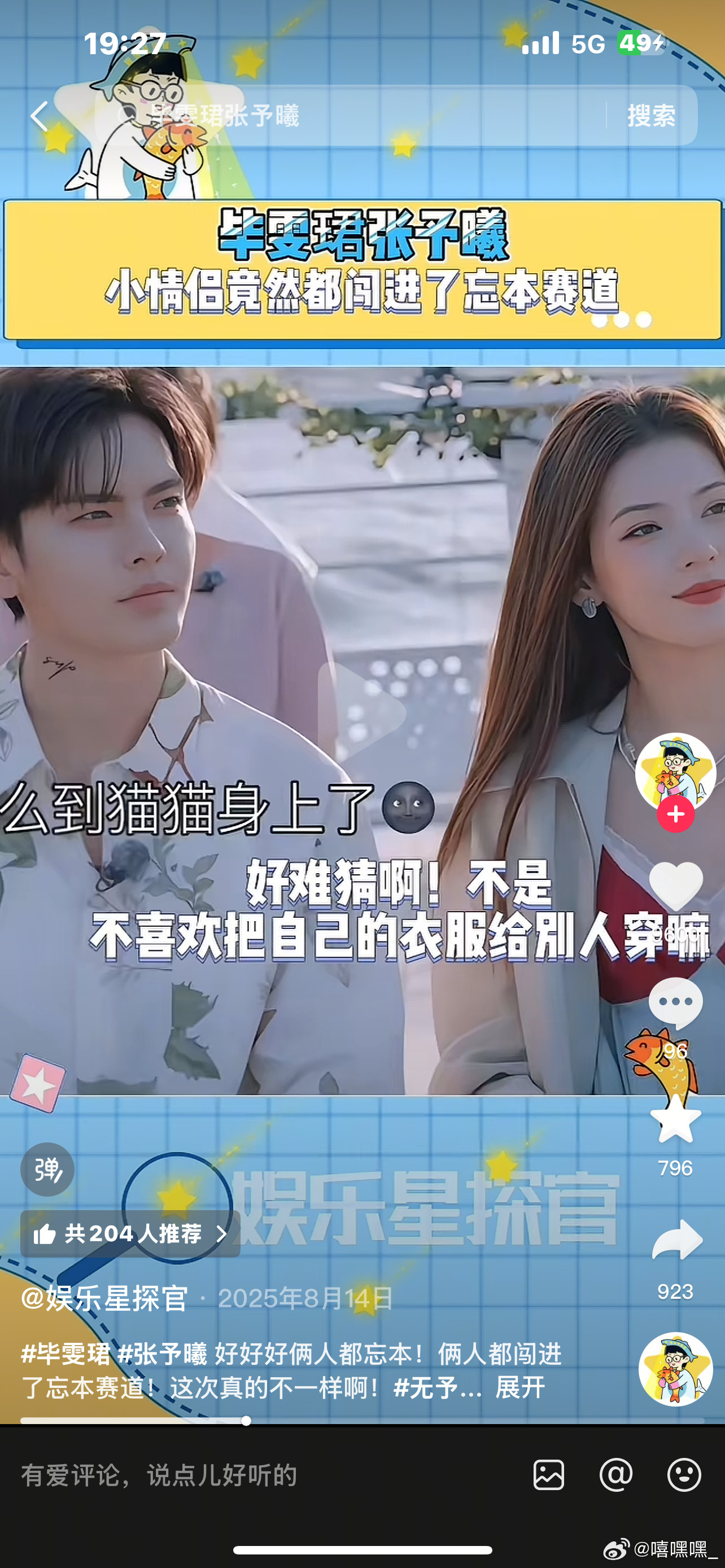 虽然但是再给你们炫耀一下老嘿的图就这样上yxh