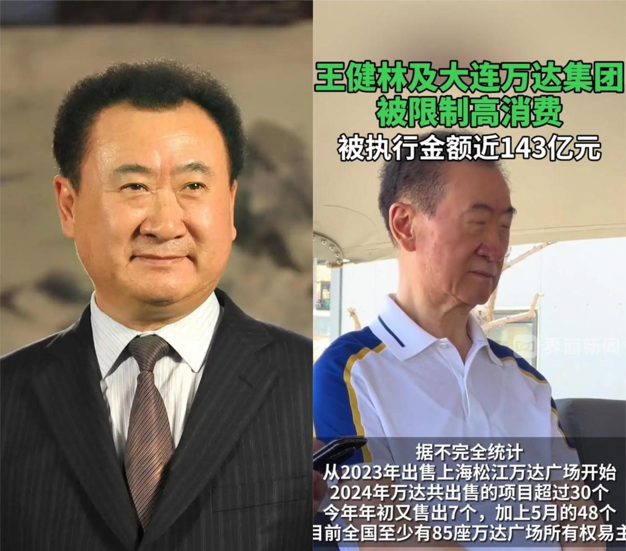 王健林今天的负债，原来不是他运气不够好，而是早在他的话里：“什么清华北大，都