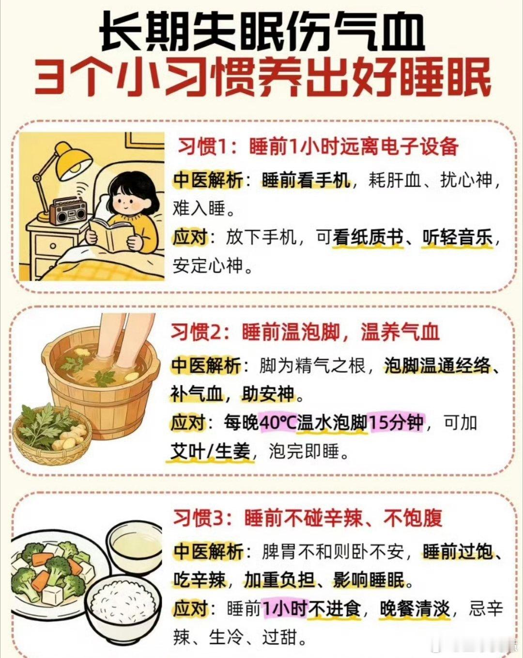 趁着年轻一定要多睡觉听说没娃的时候一定要多睡觉，有娃了之后想睡觉都没法睡了，有过