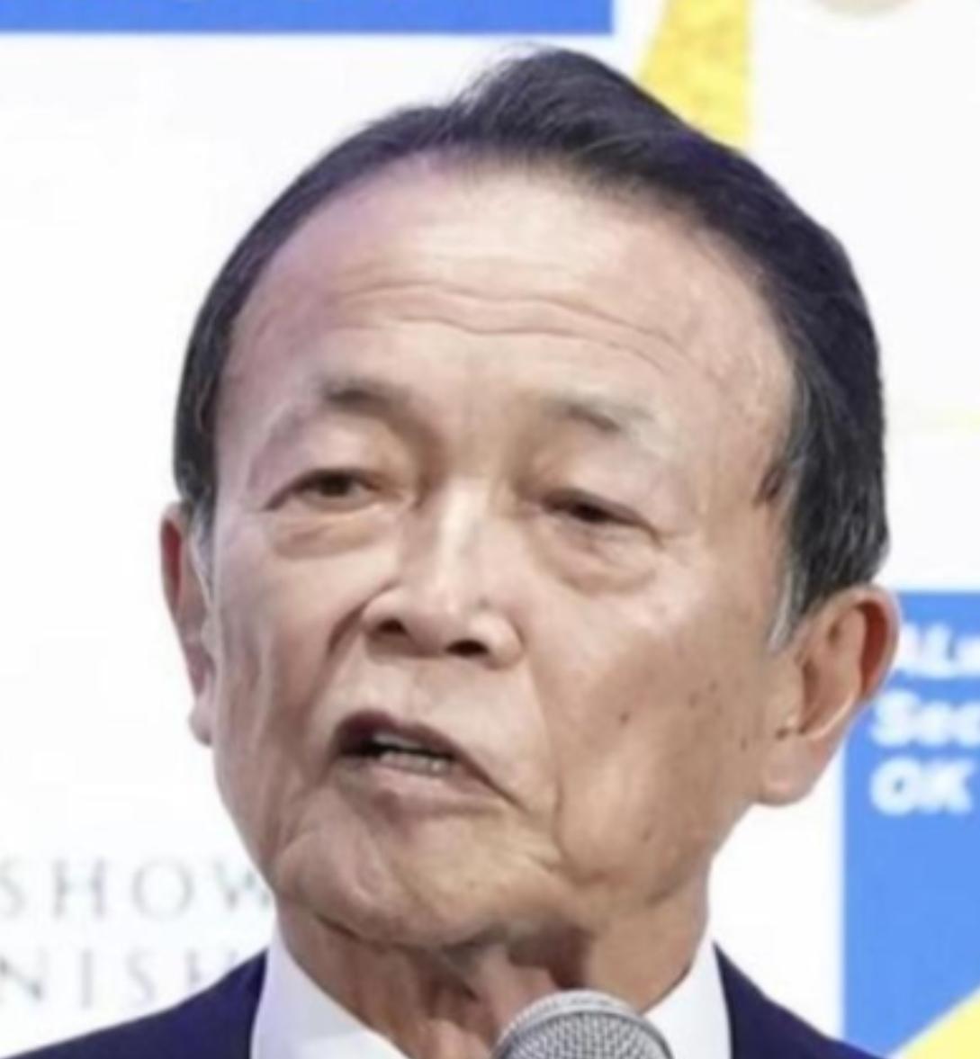中日对峙的潜在影响！大家最近都刷到麻生太郎的发言了吧，这位日本前首相公开就中
