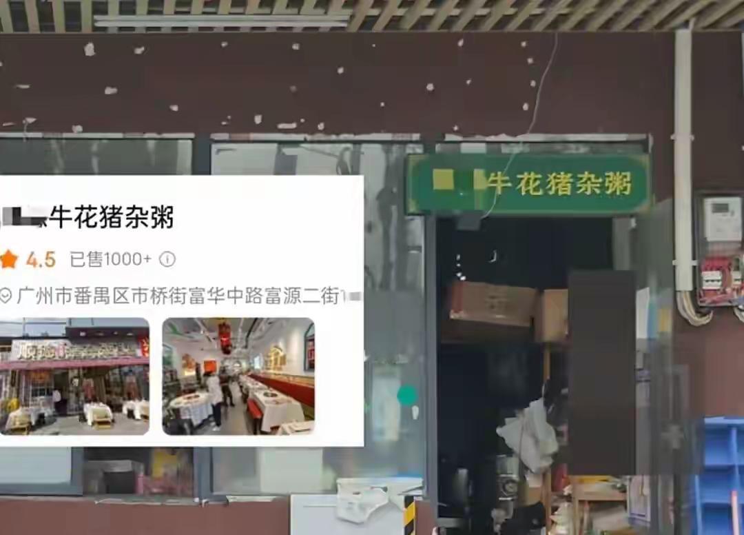 平台应该承担连带责任。