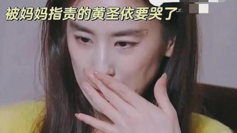 离婚后,女人真的无家可归?黄圣依的遭遇撕开无数女性的隐痛