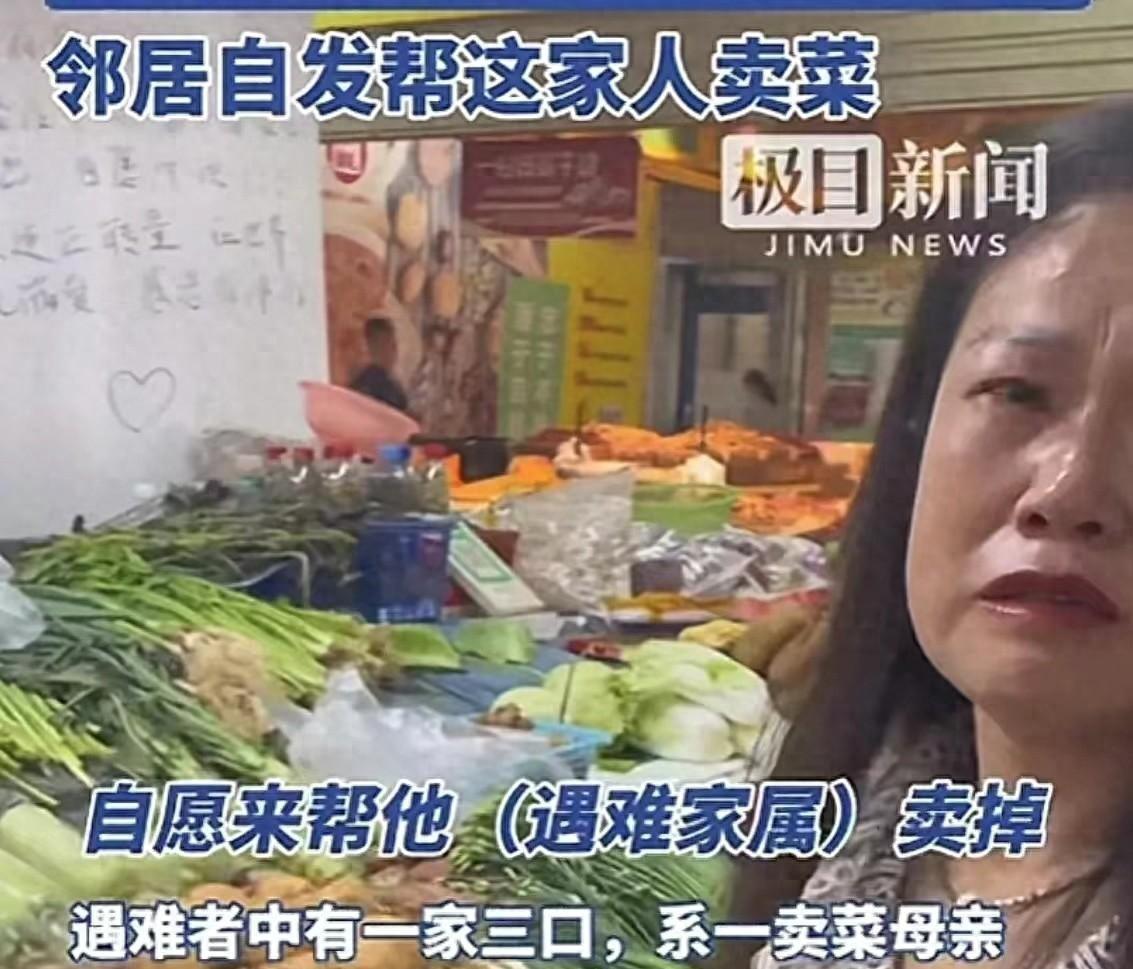 痛心！母亲和七岁的双胞胎，在车祸中永远离开了这个世界，只留下一个痛不欲生的父亲，