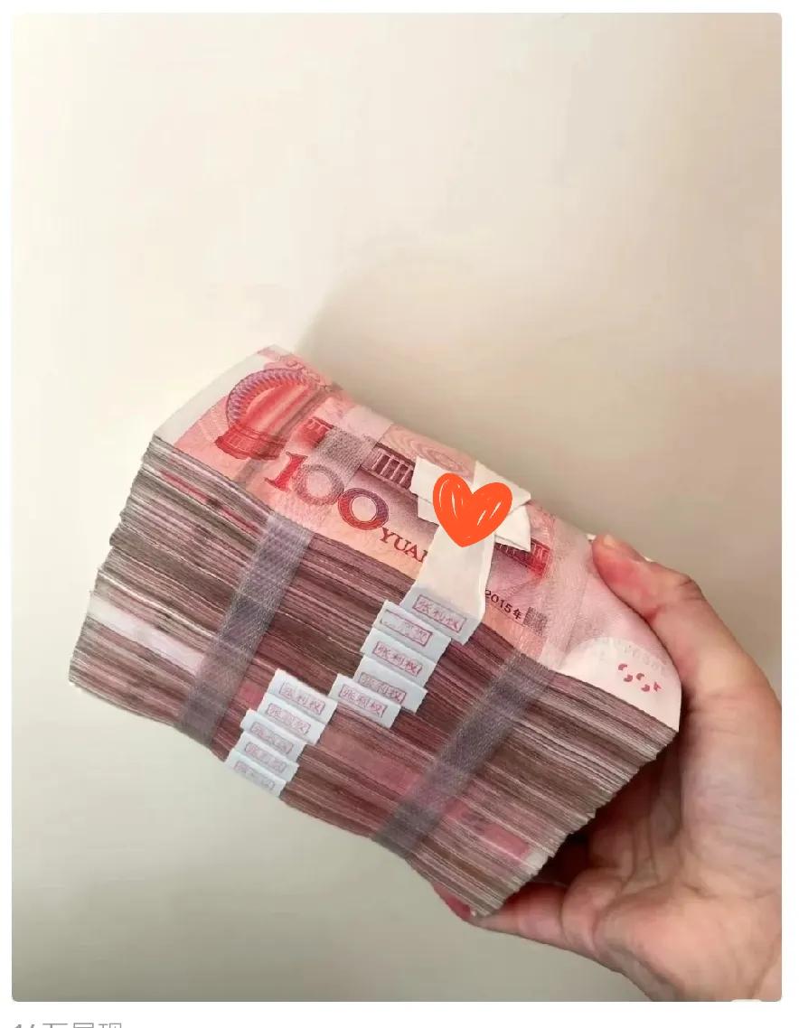 提醒大家，年底了再过四天就是除夕，如果你手上有10万元，千万不要傻乎乎听