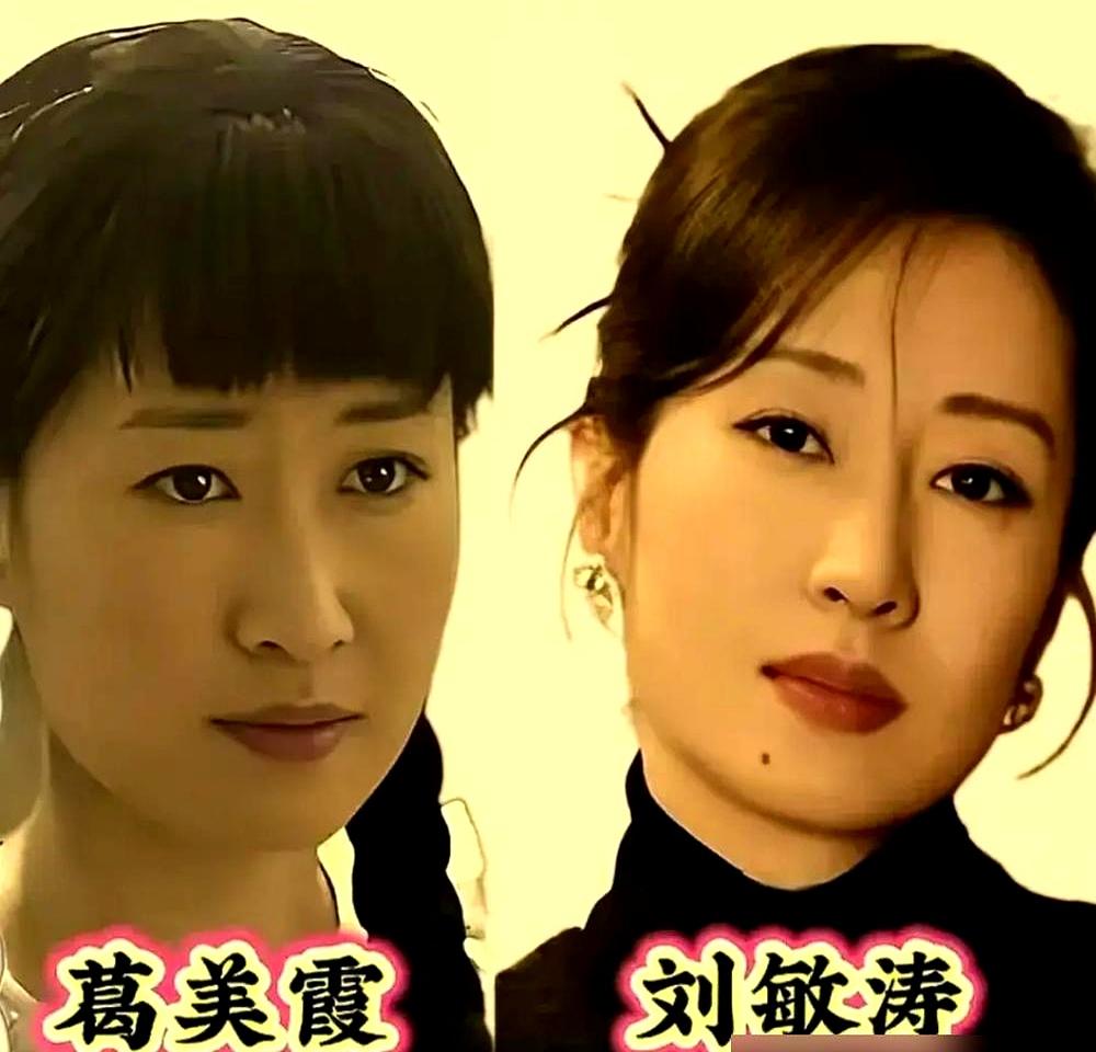 《父母爱情》男女主片酬差300多倍！郭涛早早就敲定男主江德福，总片酬8.