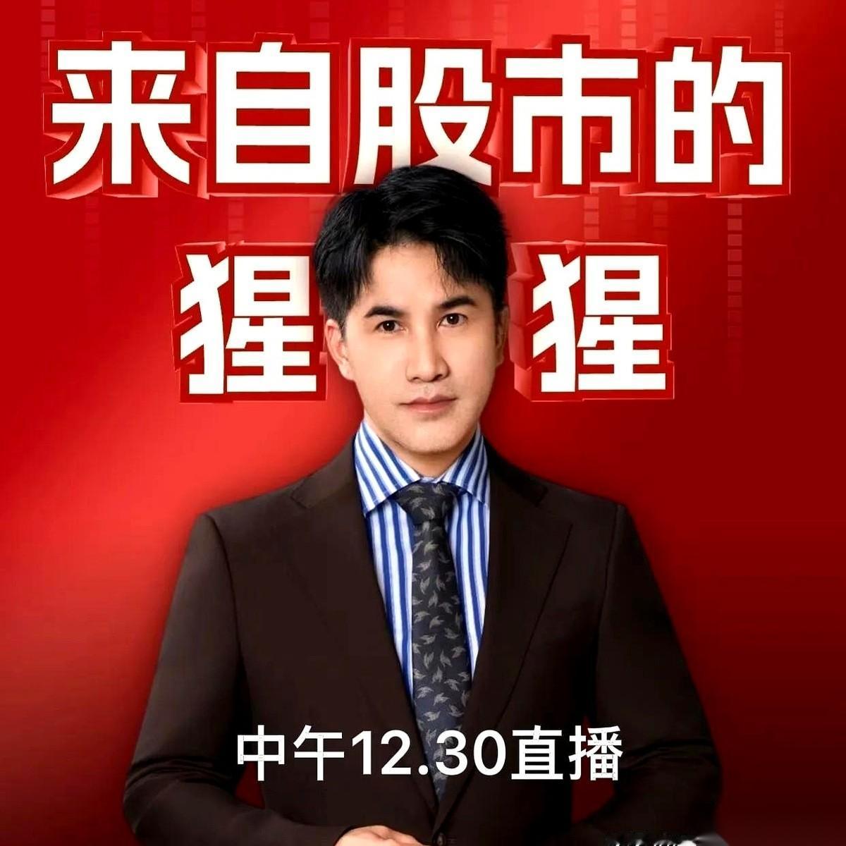 昨天下午那个味儿，一下就回来了。就是那种，满桌子菜，大伙儿正吃得高高兴兴呢，突