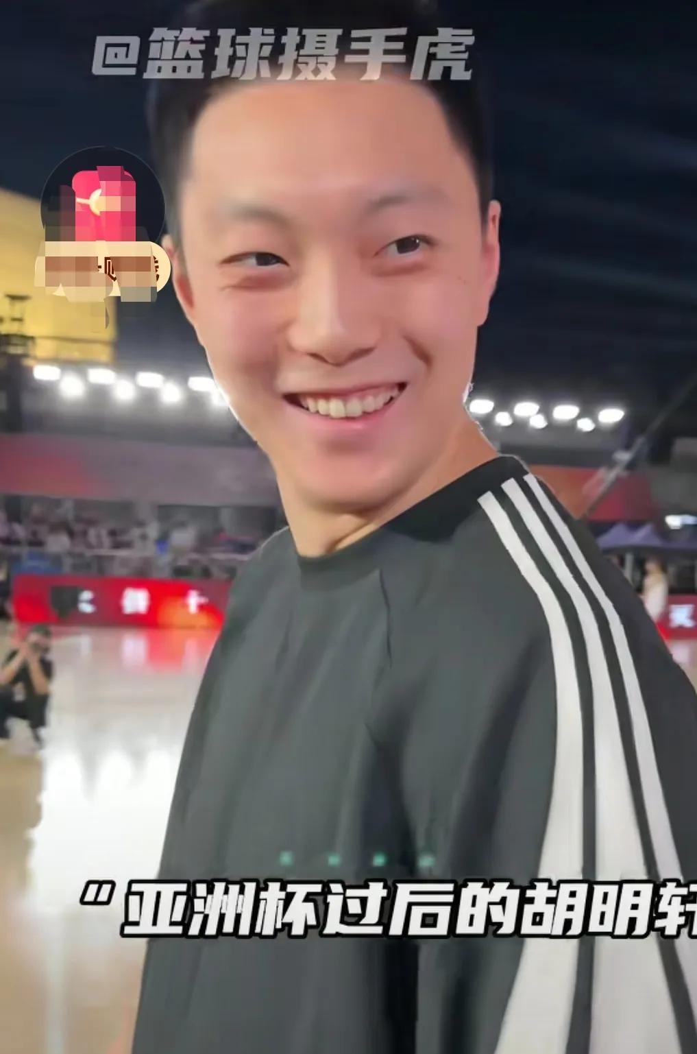 从男篮亚洲杯归来，胡明轩好像变了一个人，他的性格开朗起来，脸上洋溢着甜甜的笑，自