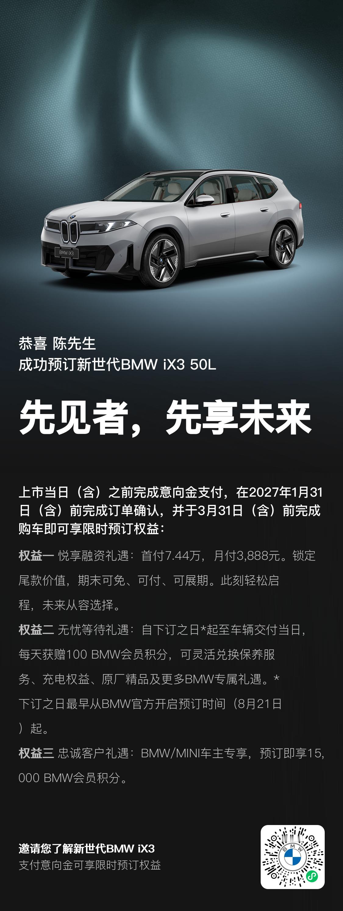 那还说啥了，赶紧造吧