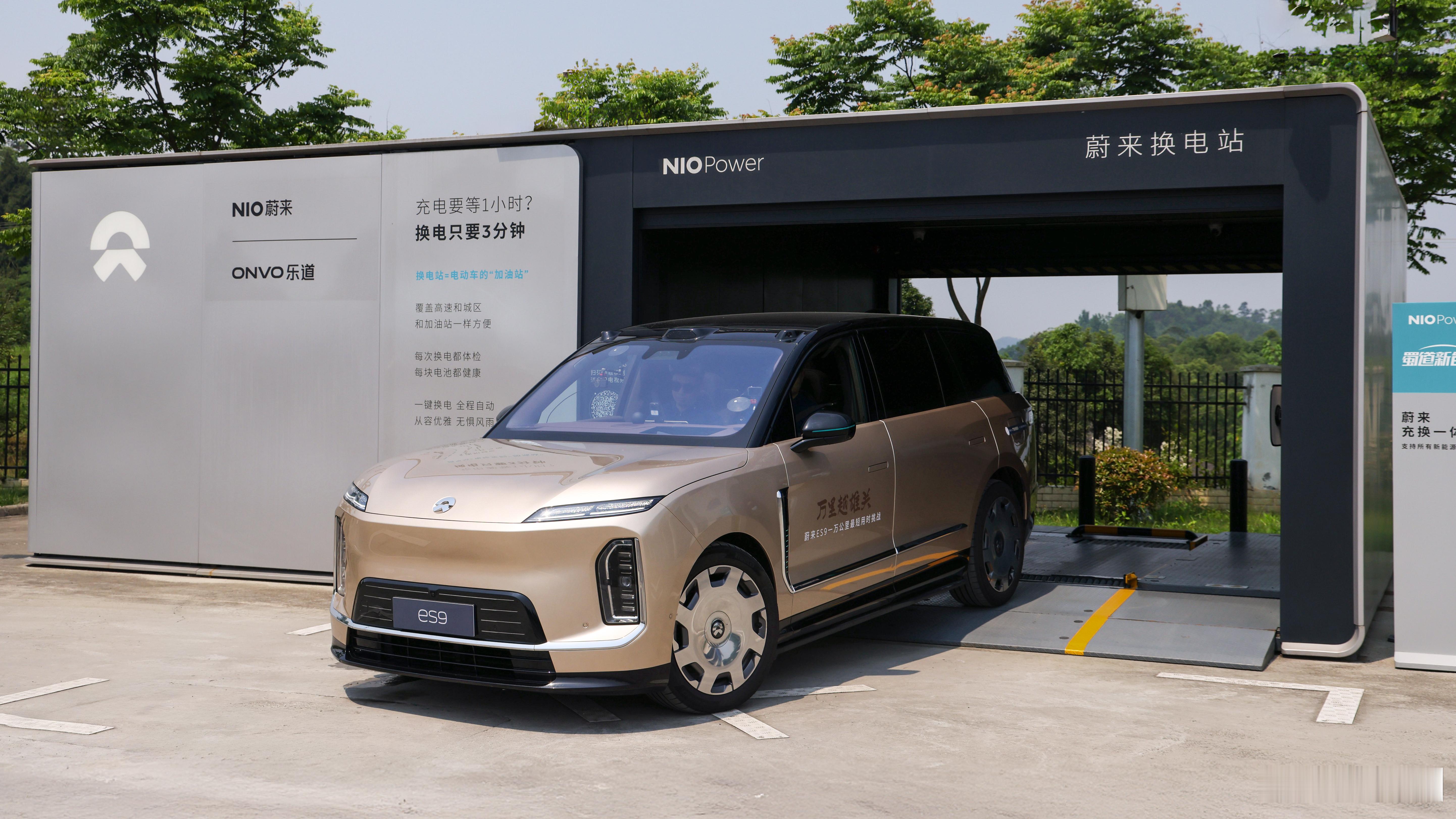 蔚来ES9本月27日开始交付，ES9利用换电网络的10000公里最短用时挑战正
