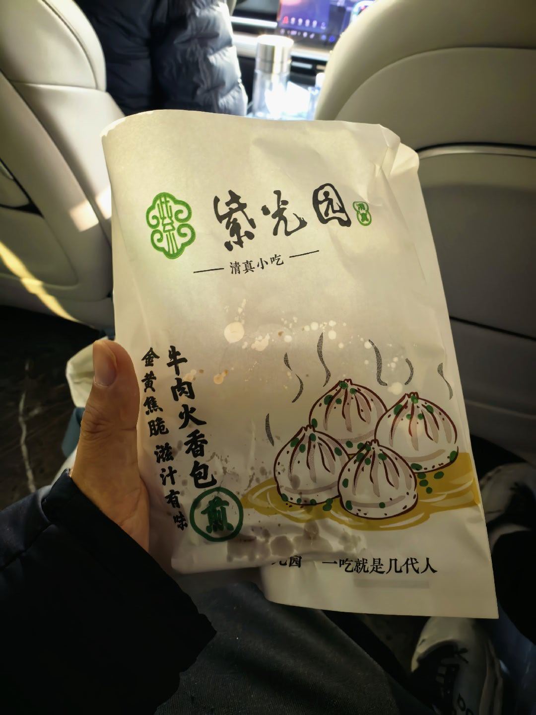 还是接送机好，你打车去机场100多块钱大概率收不到先去附近的紫光园买两个菜带回家