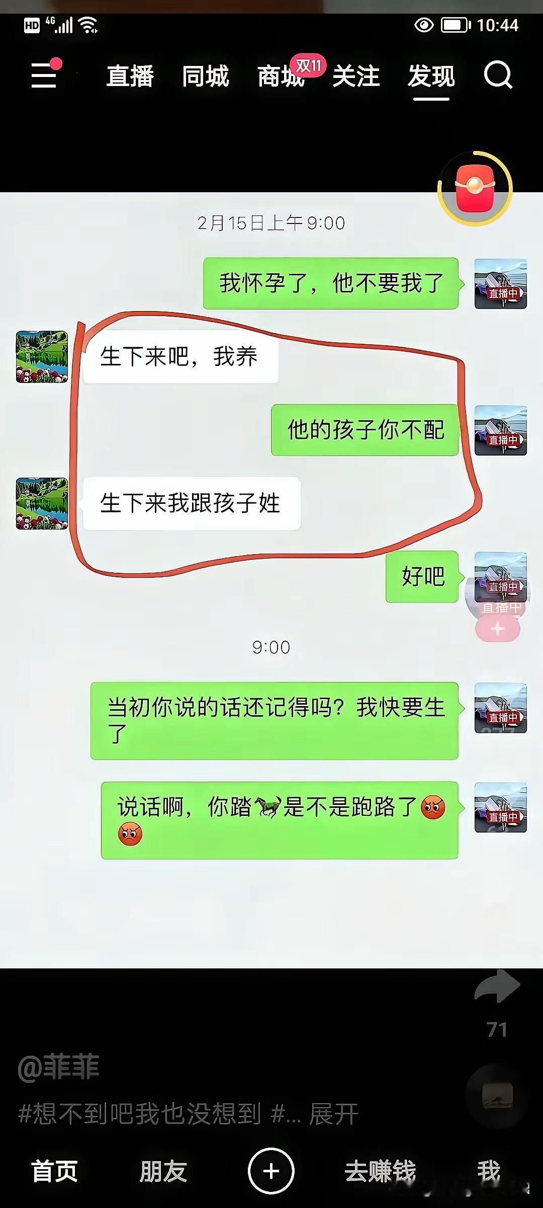 实话实说，现在的网友太恶搞了！[捂脸哭][捂脸哭]