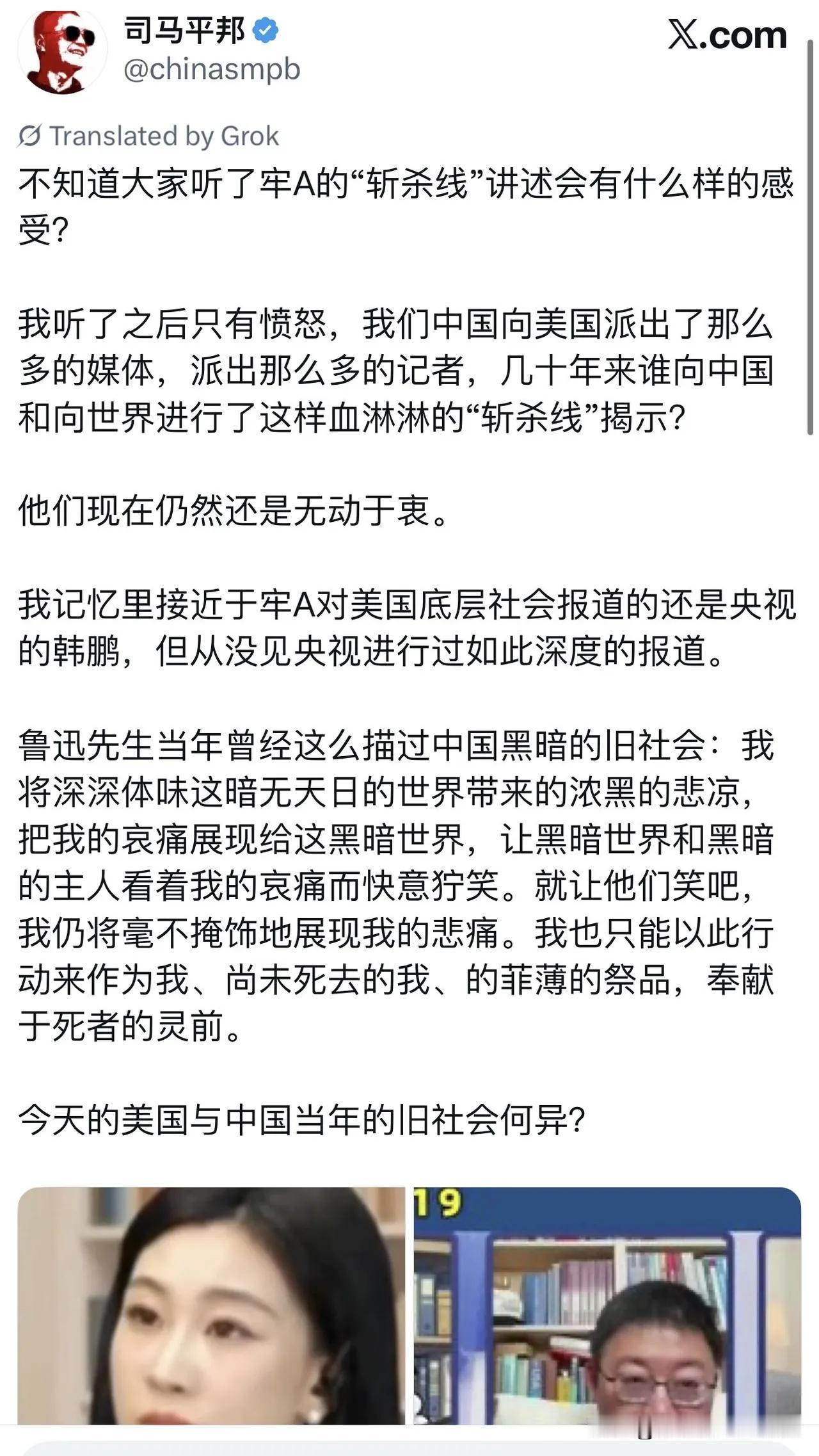 说的好像斩杀线真的存在一样。小概率的斩杀线当然有，普及性的斩杀线哪里有？
