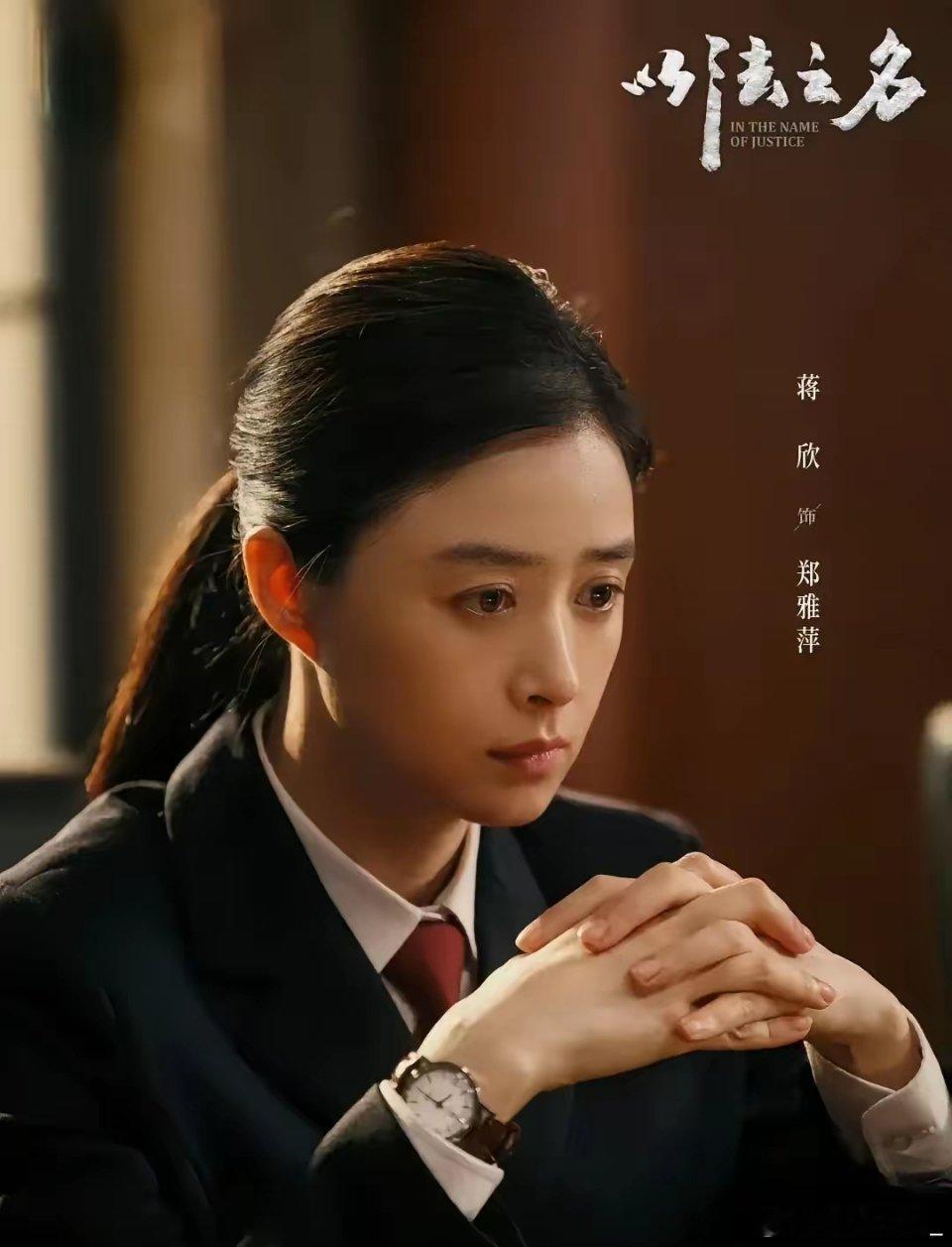 《以法之名》中为什么洪亮在检察院那么不受待见，就因为他所在的十一部，为什么这个部