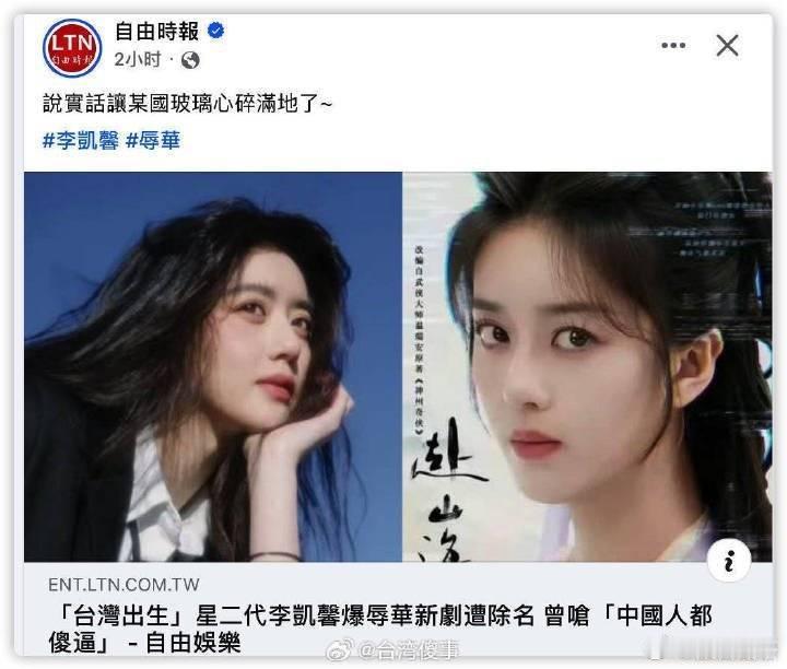 啊？这媒体都报道了？​​​