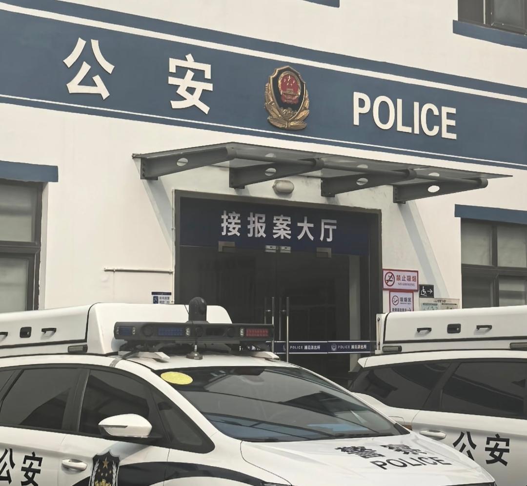 我进派出所两次，终于感受到了警察是怎么判别犯罪嫌疑人的了。因为评审职称的事，