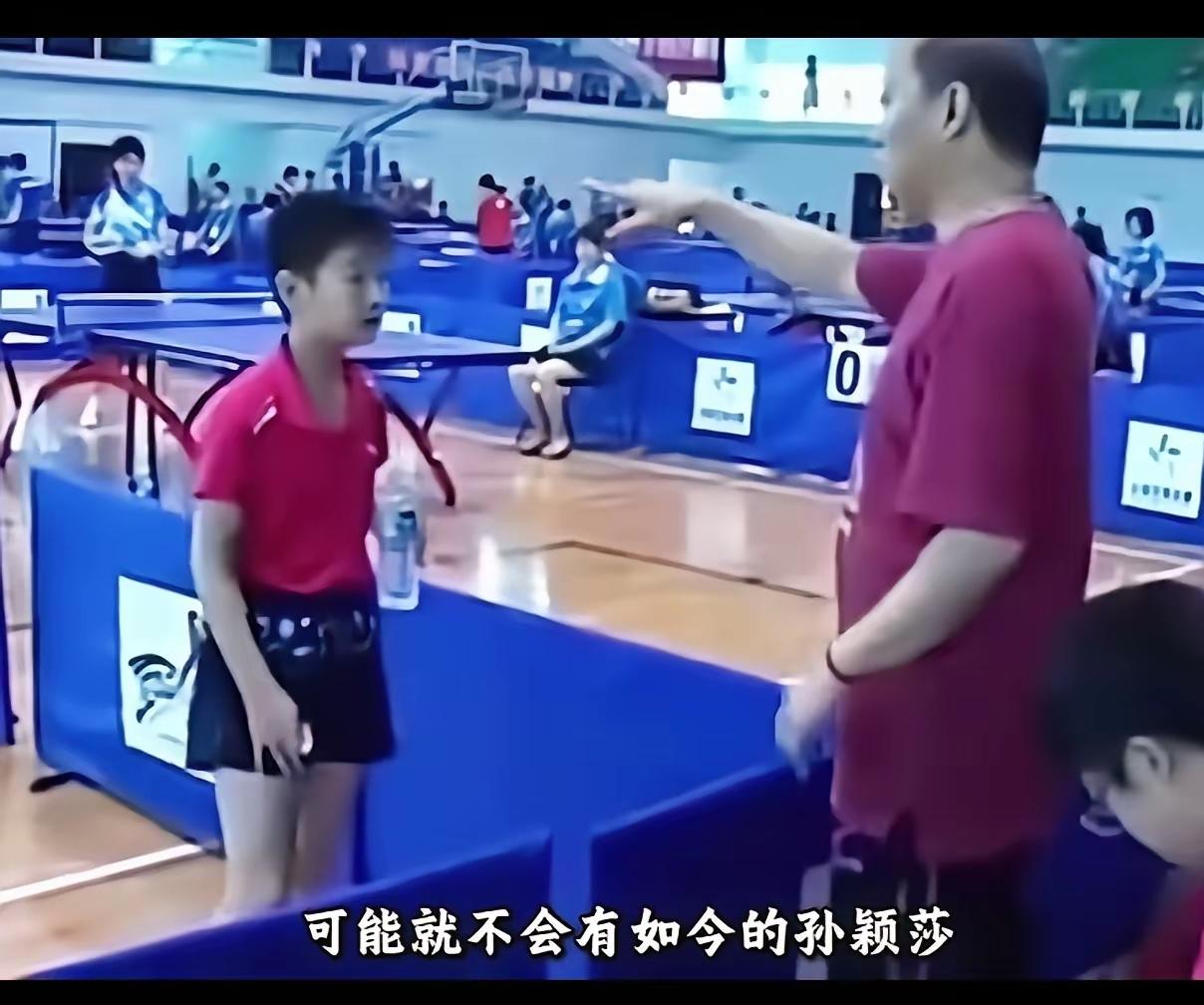 福建陈阿姨有话说：“拿莎莎当陪练，就是拿豆包不当干粮！那段时间，莎莎不只是陈梦