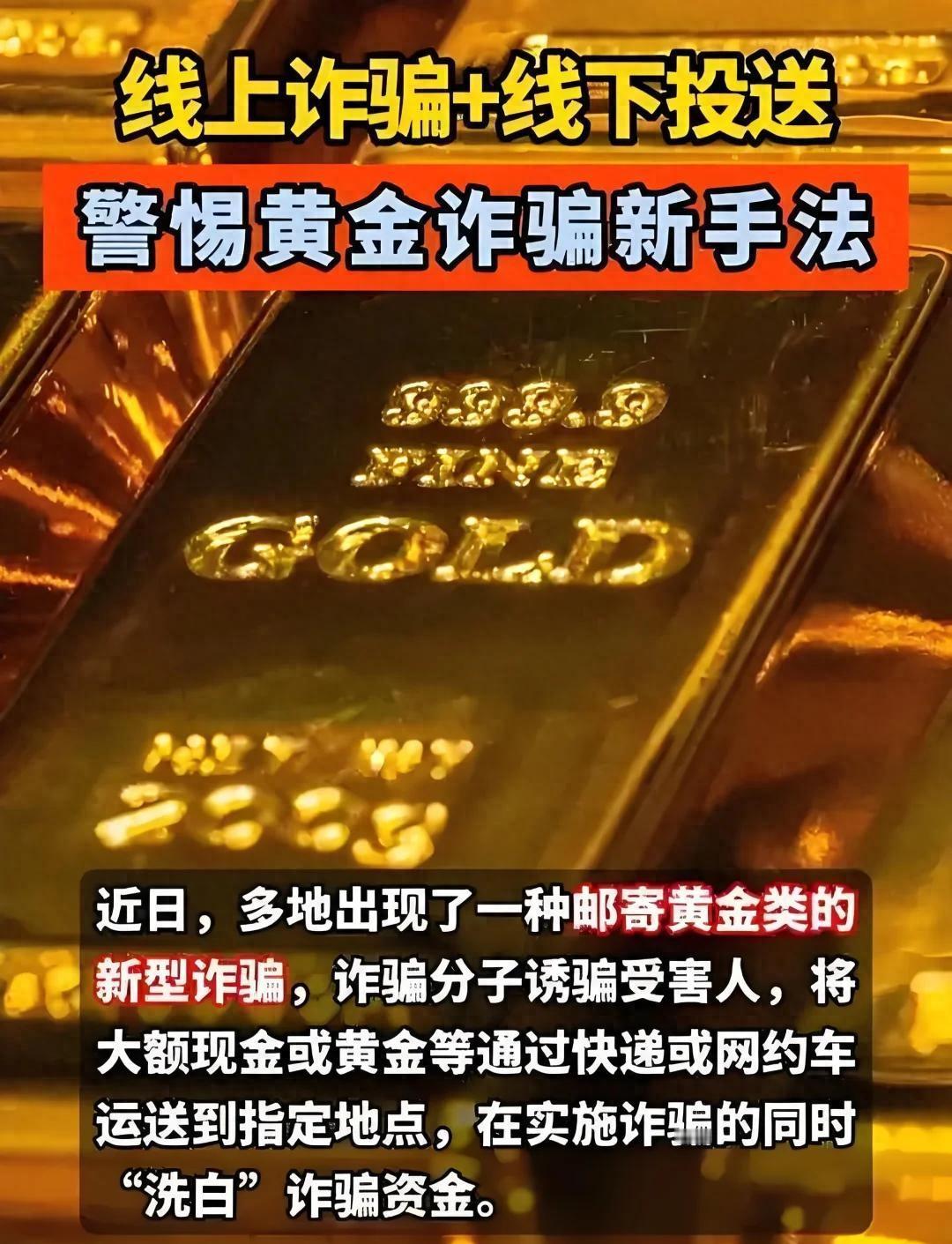 触目惊心！一场精心包装的跨境投资大骗局，疯狂收割近1800名普通人，涉案金额高达