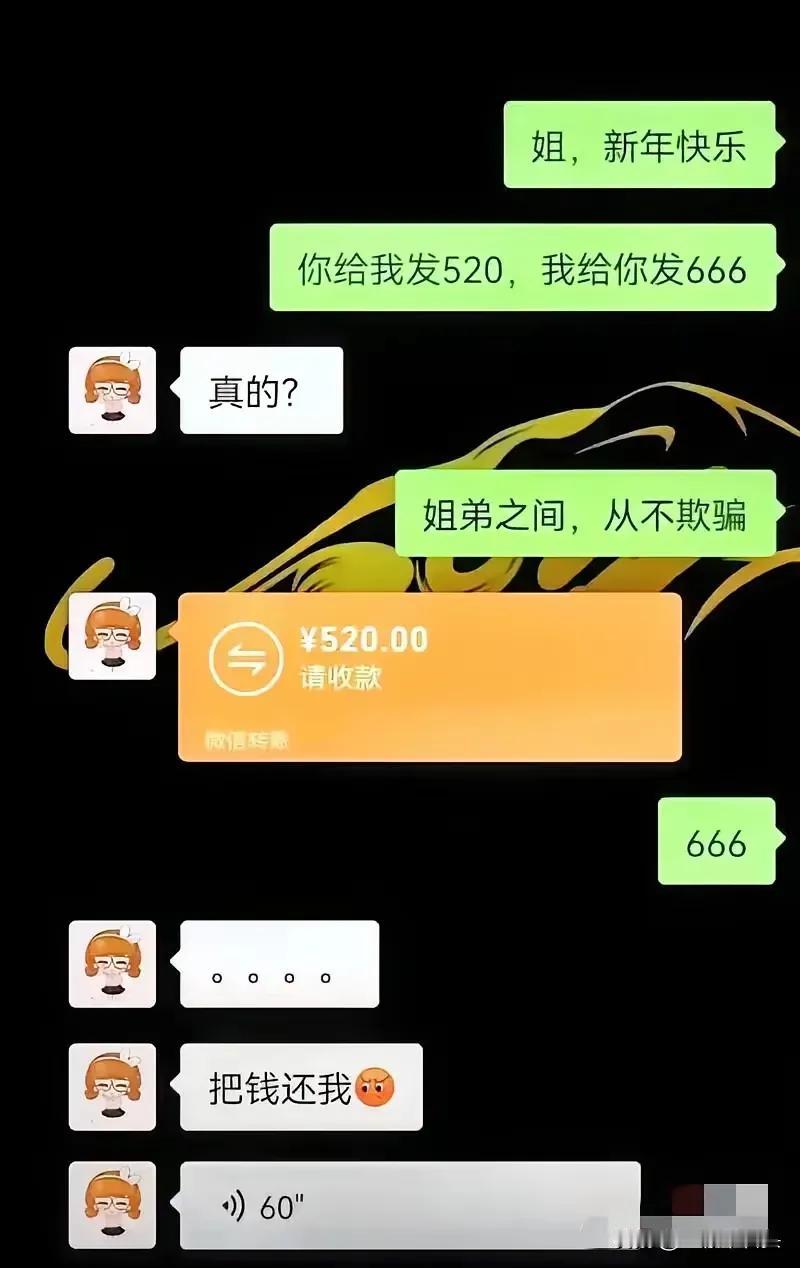 不说了吗打弟弟要趁早还愣着干什么干架去啊[笑着哭]