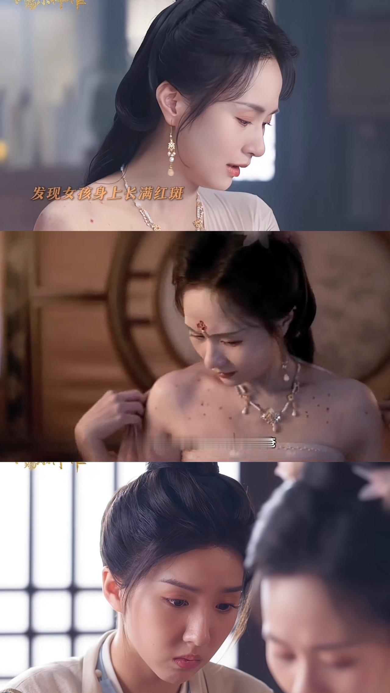 刚刚看完由王子奇、苏晓彤主演古装探案剧《御赐小仵作2》第七、八、九集，神观法师被