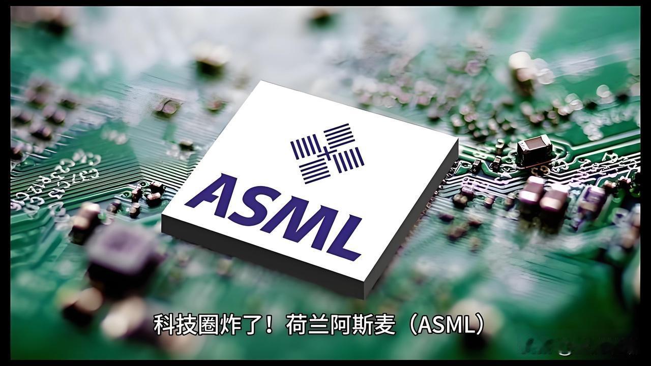 光刻机世界上谁最牛？芯片世界上谁最牛？一、光刻机谁最牛：1、全球唯一王