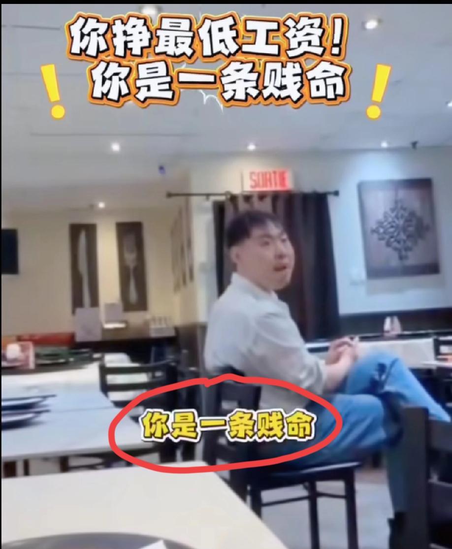 加拿大唐人街某中餐厅，男子饭后想要一个塑料袋打包。可能女服务员说了什么不好听的话