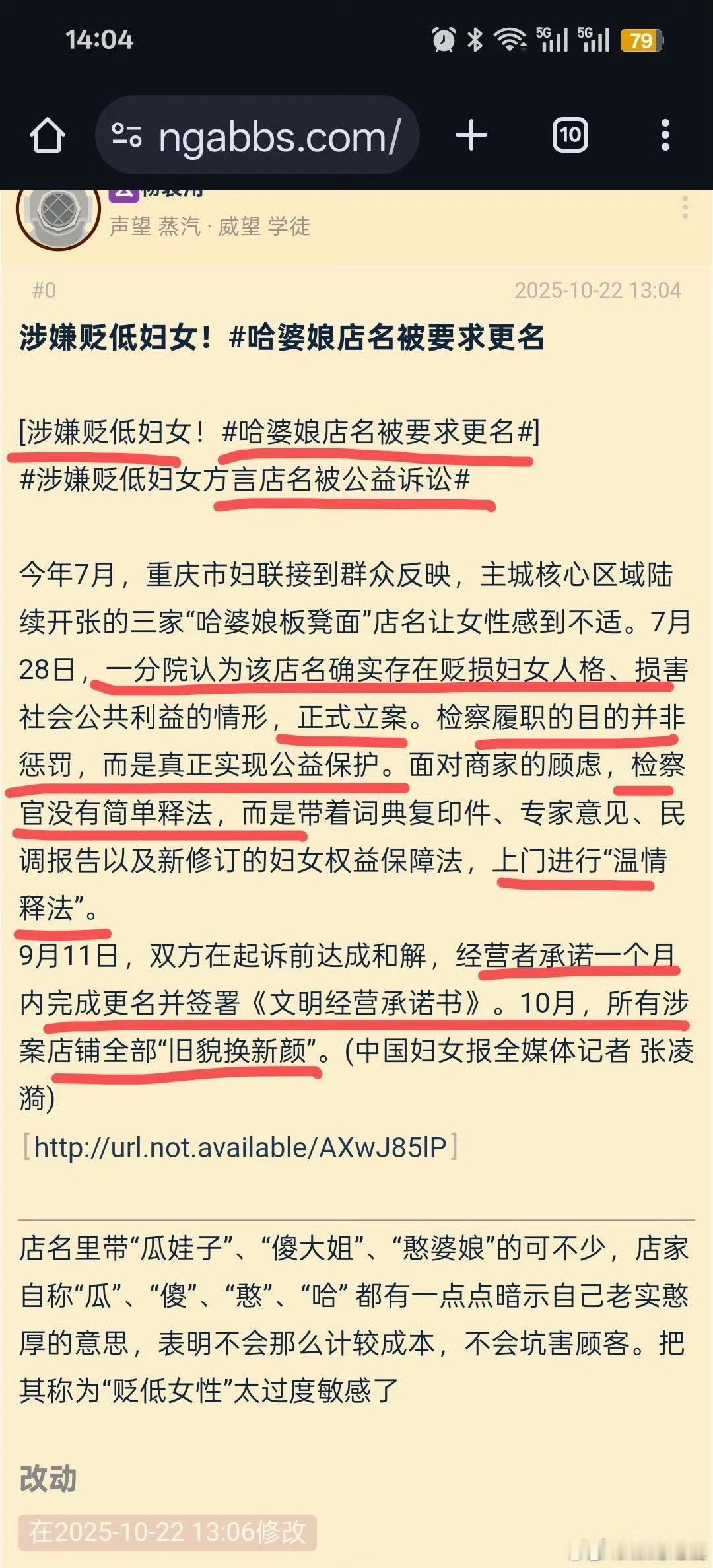吃饱了没事