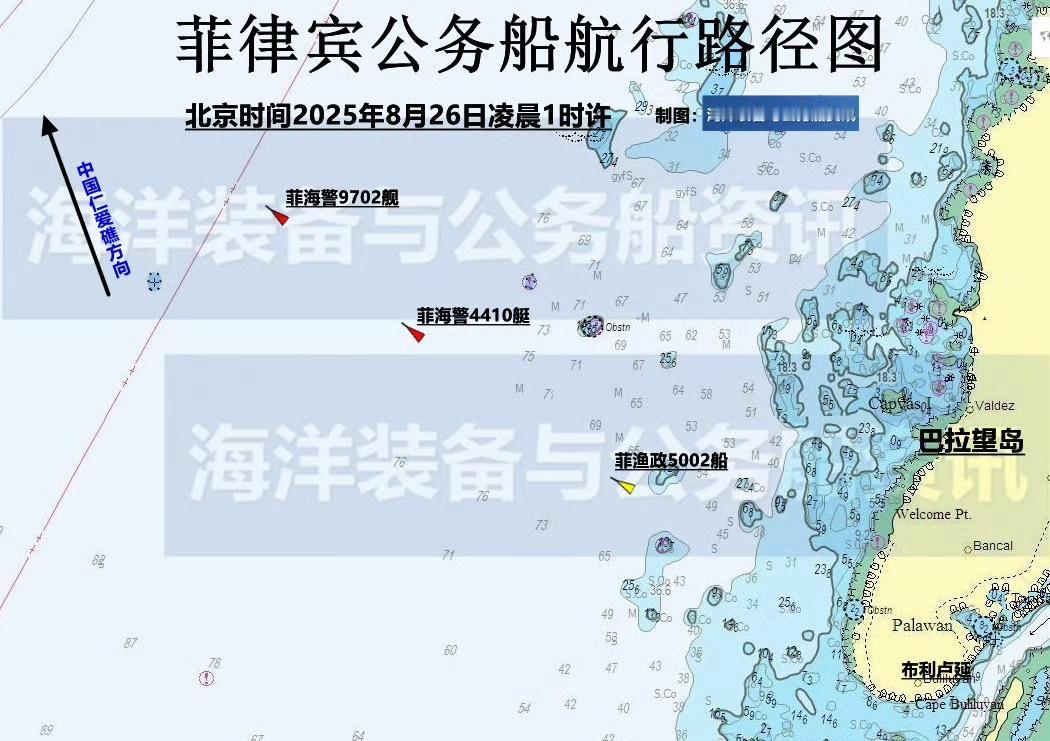 凌晨1时，菲律宾公务船已经出动，9720舰，4410舰，5002舰被拍摄到已经编