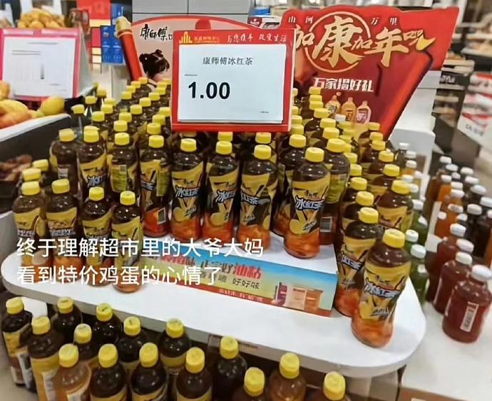 终于懂了老太太看到特价鸡蛋的感觉​​​