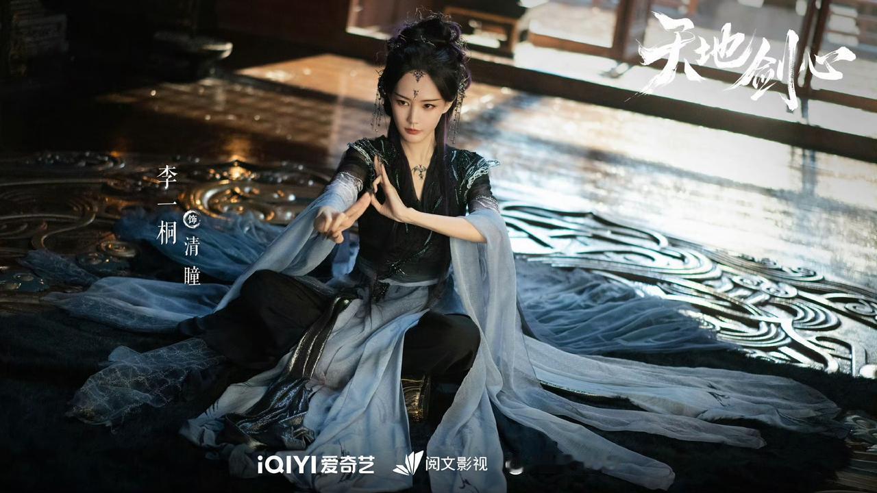 为什么要乱开金手指？真的要被《天地剑心》看吐了🤮🤮🤮🤮《狐妖小红娘》