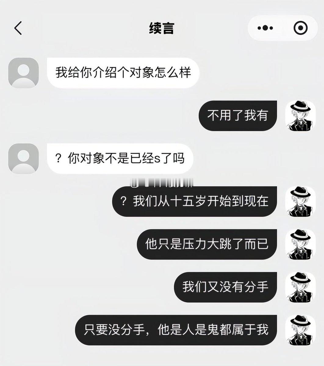给你介绍个对象怎么样​​​