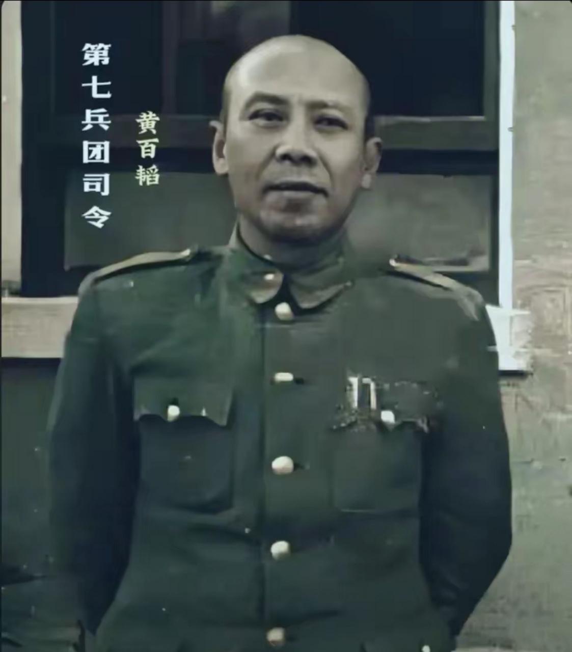 杜聿明评价黄百韬：杀人杀俘虏，受不了“黄埔精神”四个字黄百韬这名字，搁在历史