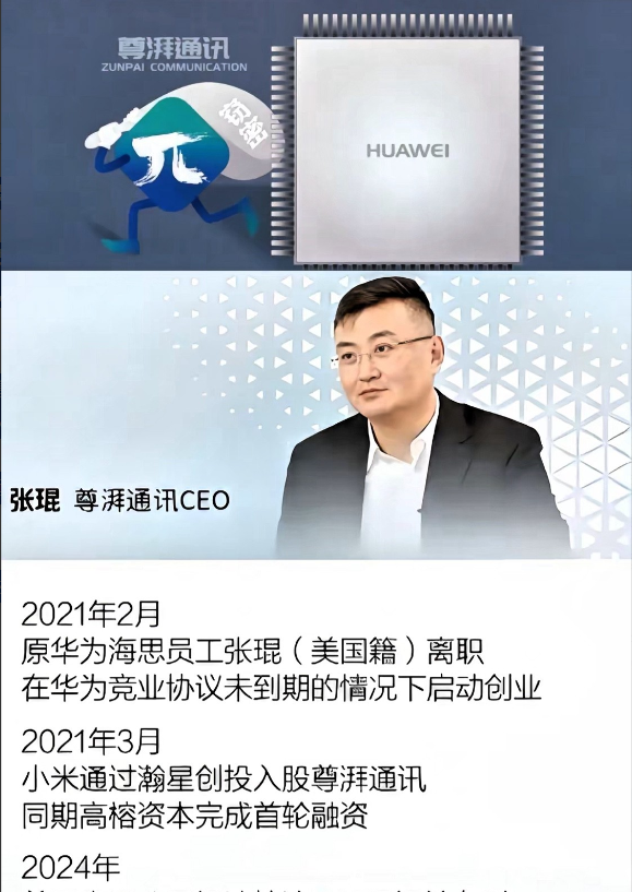 我有种预感，中国芯片行业要变天了。不是因为政策扶持，也不是技术突破，而是上海
