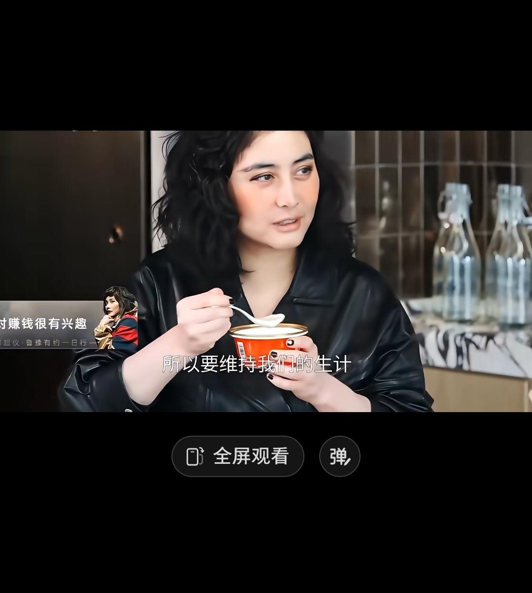 富二代里唯一一个集叛逆跟乖巧一体的人！看着她接受采访，提到爸爸妈妈姐姐的时候竟然