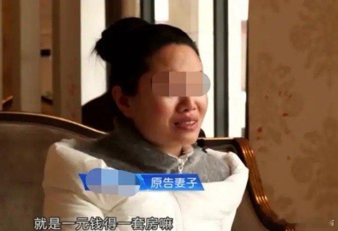 “天上掉馅饼的好事！”贵州，35岁男子1块钱抽奖，获得一套43万的房子。男子以为