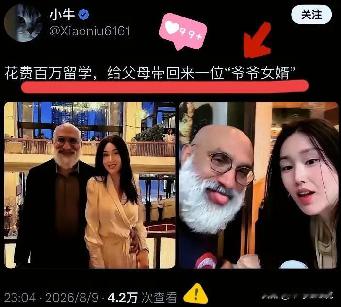 实话实说，有点不太理解她！[捂脸哭][捂脸哭][捂脸哭]