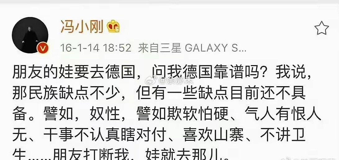 冯小刚这是把端起碗来吃饭，放下筷子骂娘演绎到极致了。依靠中国市场赚的钱几辈子花不