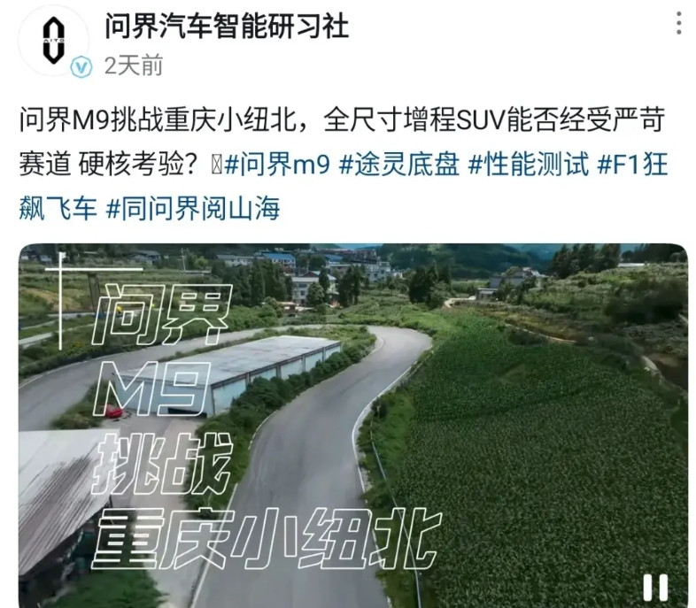 那些个傻子，把小米汽车的运动基因贬的一无是处，什么跑圈没用，什么纽北圈速没用，什