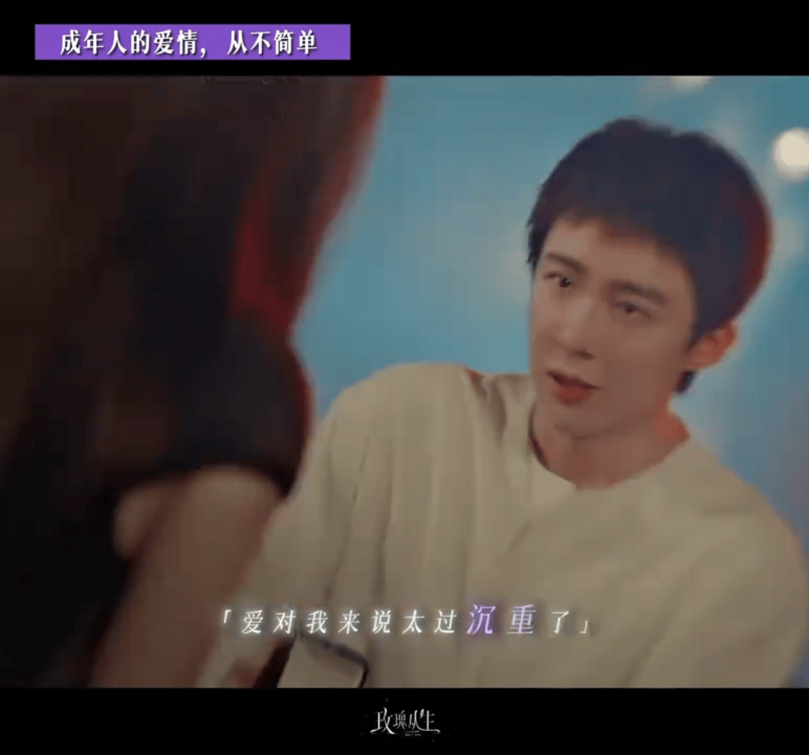 妈呀，刘宇宁这次新剧是要演处男了吗？来审判下